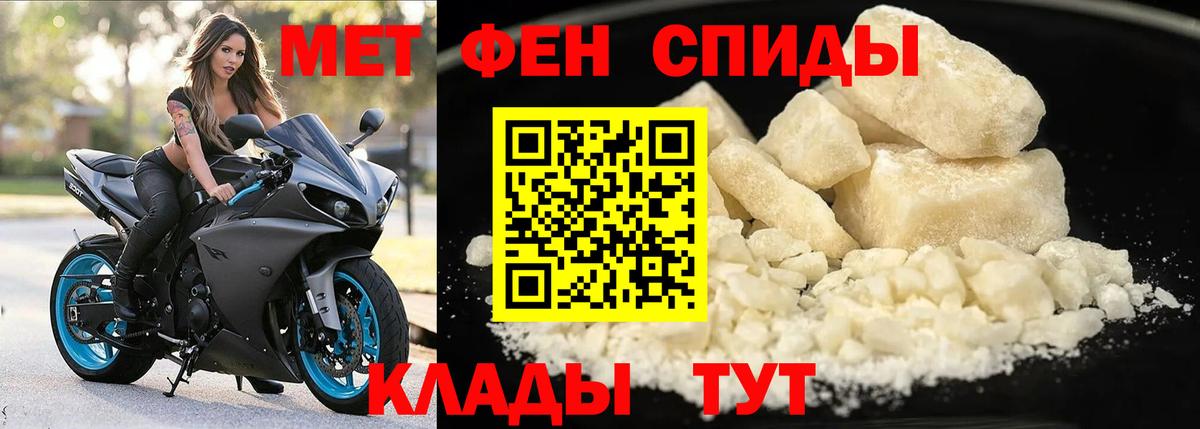 АМФ  Амфетамин Premium  Вход с VPN  Южно-Сахалинск 