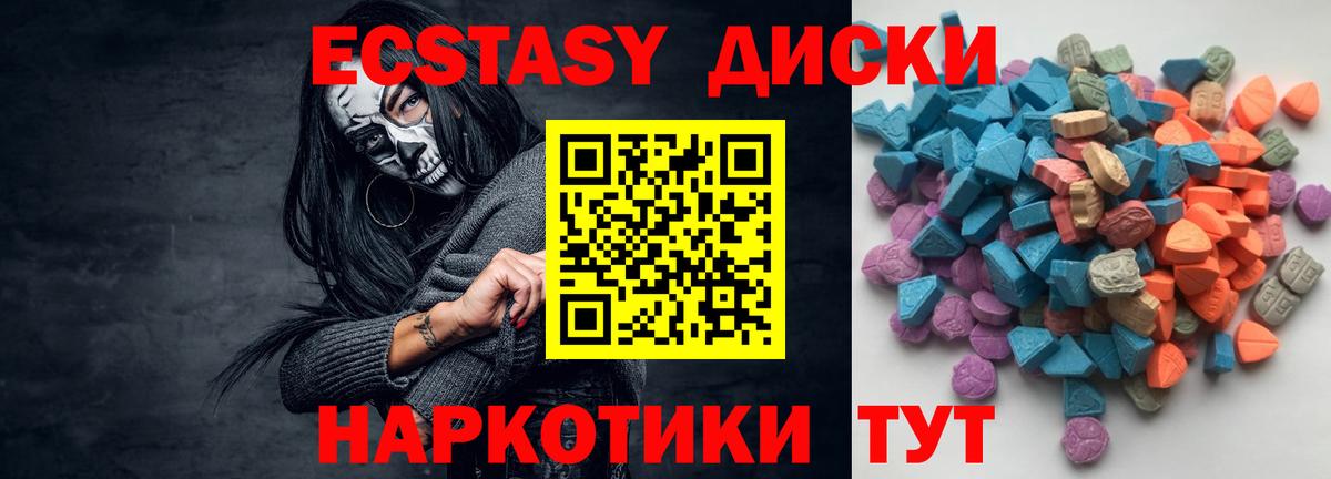 ЭКСТАЗИ Punisher Южно-Сахалинск