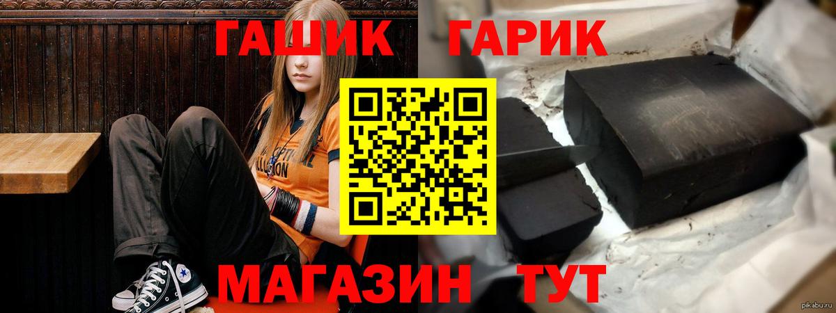 Гашиш индика сатива Южно-Сахалинск