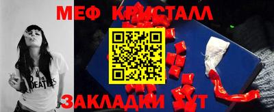 прущие крисы Бузулук
