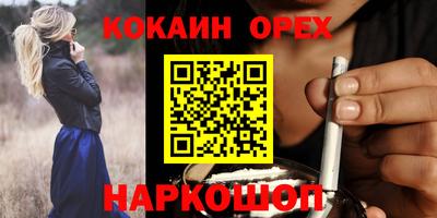 прущие крисы Бузулук