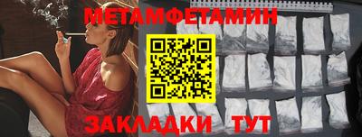 прущие крисы Бузулук