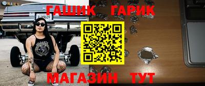 прущие крисы Бузулук