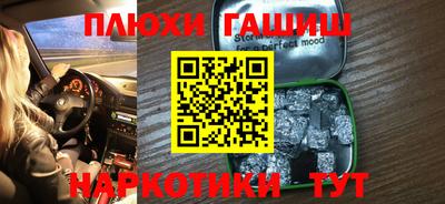 прущие крисы Бузулук