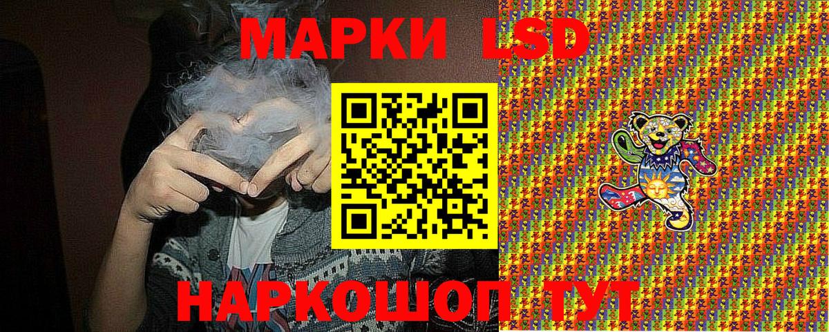 Марки N-bome 1,5мг  Марки N-bome 1,5мг  Южно-Сахалинск  Марки NBOMe  Вход с VPN 