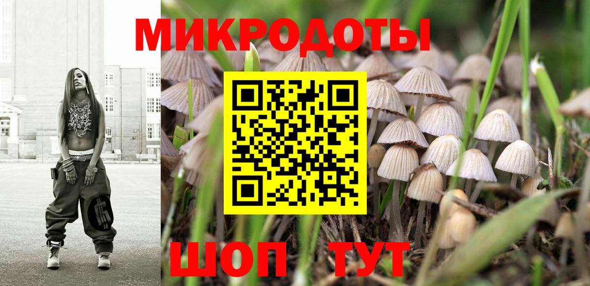 Псилоцибиновые грибы MAGIC MUSHROOMS Южно-Сахалинск