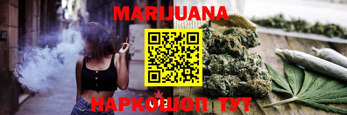 Каннабис Ganja  Вход с VPN  Бошки марихуана марихуана  Марихуана семена  Южно-Сахалинск  Бошки Шишки MAZAR 